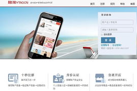 網傳無線電商 移淘商城 閉門造船 將開放商家入駐平臺