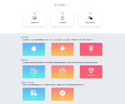 電商系統(tǒng)APP定制開發(fā),商城APP開發(fā),前端界面設計,后臺各類型系統(tǒng)功能開發(fā)