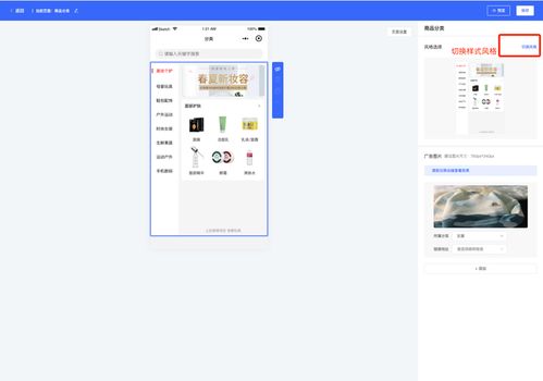 任意裝修 在線diy定制商城系統(tǒng),跟緊時代的潮流