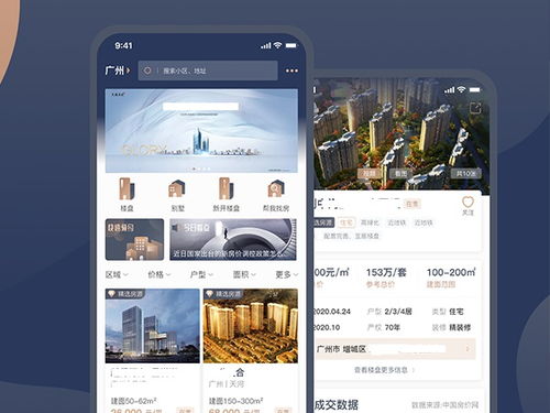電商商城APP制作 使用模板與定制開發的主要區別